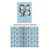 Тетрадь  40л А5- Клетка Simple joys Дизайн 7 ТФМ5406906