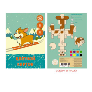 Картон цв  6л 6цв в папке Зимние радости ЦК88541