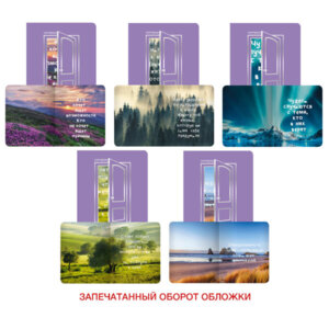 Тетрадь  48л Клетка TOTAL LILAC Open тисн фольг ТКФ487938