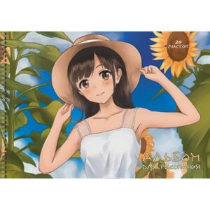 Альбом 20л Девочка в Подсолнухах блестки золотомел выб лак Спираль АСБ202363