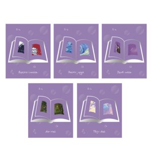 Тетрадь  48л Клетка TOTAL LILAC Book mix ТКФ488475