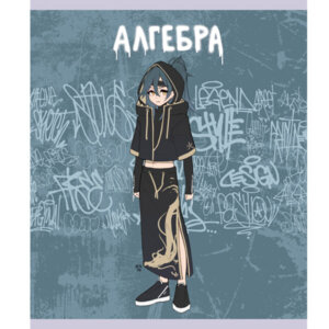 Тетрадь предм 48л Клетка Линия Алгебра Fantasy Soft Touch ТТ488488