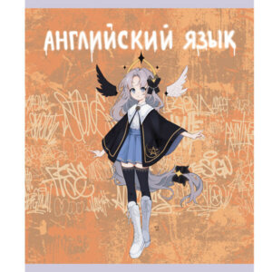 Тетрадь предм 48л Клетка Линия Английский язык Fantasy Soft Touch ТТ488495