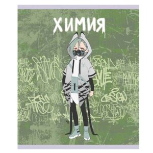 Тетрадь предм 48л Клетка Линия Химия Fantasy ТТ488490