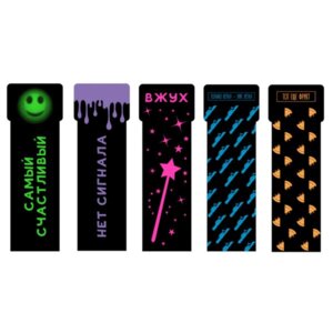 Закладки 60х180мм Черный пластик с пантонной печатью фигурная вырубка 5шт ЗП50088