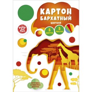 Картон цветной Маяк 5л 5цв Бархатный ЦКБ55646