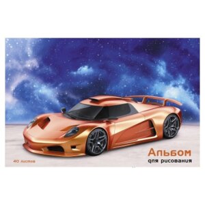 Альбом 40л Спорткар АЛ402461
