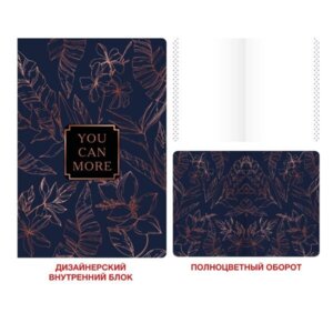 Блокнот  48л А5- New idea Дизайн 8 тисн ТКФ488224