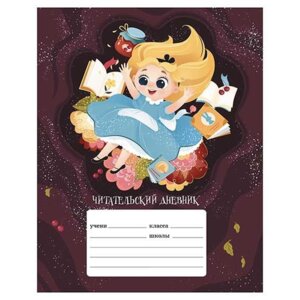 Читательский дневник 24л В стране чудес ЧДЛ52457