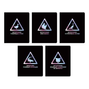 Тетрадь  48л Клетка TOTAL BLACK Attention Скрепка ТКФ488779