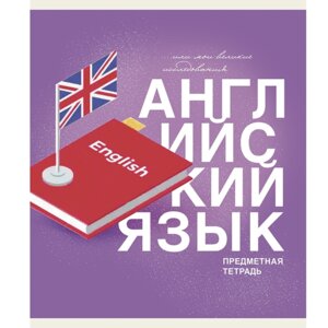 Тетрадь 40л Клетка Основы Английский язык Скрепка ТТ408483