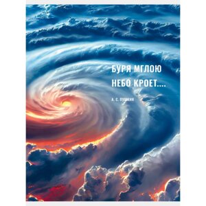 Тетрадь  60л А4 Клетка Зимний вечер Т4604992