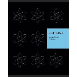 Тетрадь предм 48л Клетка New Black Физика soft touch ТТЛ489339