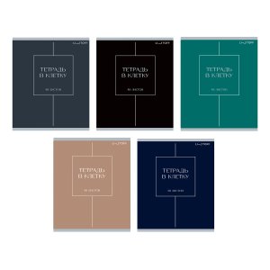 Тетрадь  48л Клетка Dark Shades мокрый шелк ТК489403