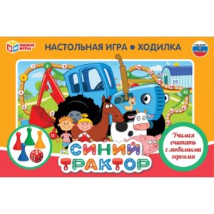 Умка Настол Игра Ходилка Синий трактор