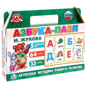 Умка Игра Азбука пазл Жукова в коробке чемодан 5 игр 64 пазла