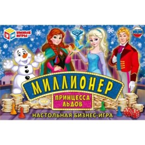 Умка Настол Игра Принцесса льдов Экономическая игра