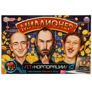 Умка Настол Игра Миллионер IT корпорации