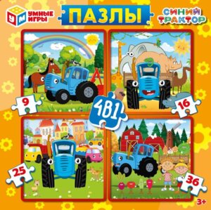 Пазлы Синий Трактор 4 в 1 9-16-25-36