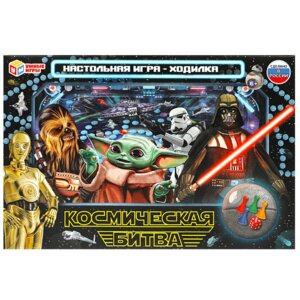 Умка Настол Игра Ходилка Космическая битва