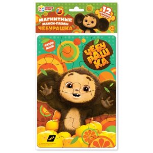 Чебурашка Магнитные макси пазлы в пакете с хедером 4660254475311