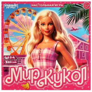 Умка Настол Игра Ходилка Мир кукол 40 карточек 