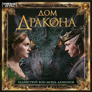 Умка Настол Игра Ходилка Дом дракона 40 карточек 