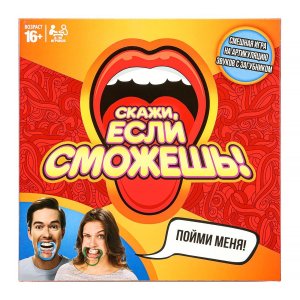 Умка Настол Игра Ходилка Скажи если сможешь 40карточек 