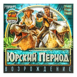Умка Настол Игра Ходилка Юрский период 40 карточек 
