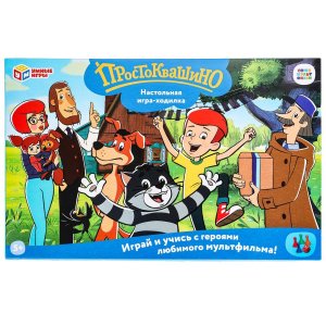 Умка Настол Игра Ходилка Простоквашино 
