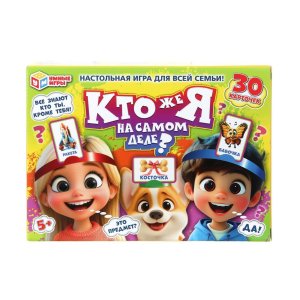 Игра Настол Кто же я на самом деле 