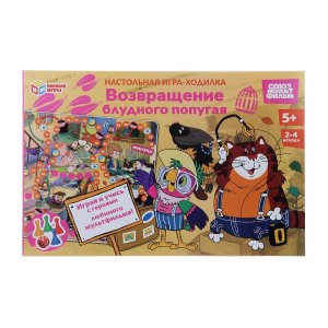 Умка Настол Игра Ходилка Возвращение блудного попугая Союзмультфильм 