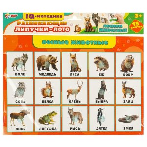 Липучки лото Лесные животные Развив 