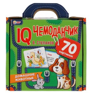Домашние животные IQ чемоданчик 35 карточек в чемоданчике 