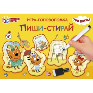 Умка игра головоломка Три кота  пиши стирай с маркером 