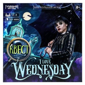 Умка Настол Игра I love Wednesday Квест квадрат 40 кар 8+