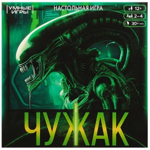 Умка Настол Игра ходилка Чужак квадрат 40 карт 12+