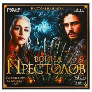 Умка Настол игра ходилка Война Престолов квадрат 40 карт 8+