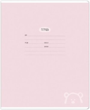 Тетрадь  18л Линия Оne colored MS_30919