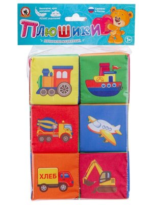 Кубики Веселый транспорт Д-415-18