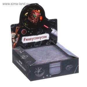 Бумага для заметок 9х9х3см 250л ЖивуСоВкусом в коробке 3344317