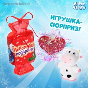 Игрушка конфетка Новогодний подарочек заколка+фигурка   4169105