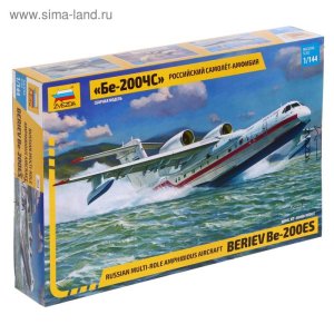 Модель Российский самолет Амфибия Бе 200ЧС 7034 5381229