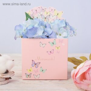 Коробки для мини букетов Мечтай 12×20×10см 3747842