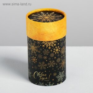 Коробка подарочная Роскошного праздника 8х14,5см 4379166