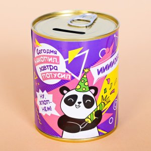 Копилка банка металл Коплю на развлечения 3912451