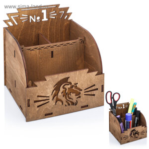 Органайзер для канц Лев Номер 1 165х140х140мм 3648492