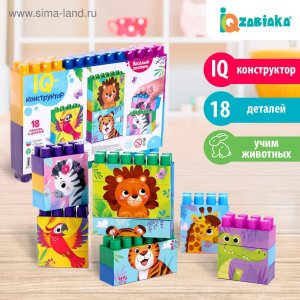IQ конструктор Веселый зоопарк 4808503