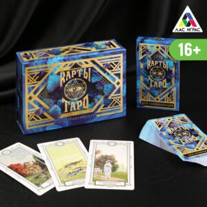 Карты Таро в мешочке Для начинающи 15,7х11 см 1058315