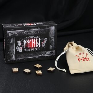 Руны гадальные Классические 13,6х11 см 908150